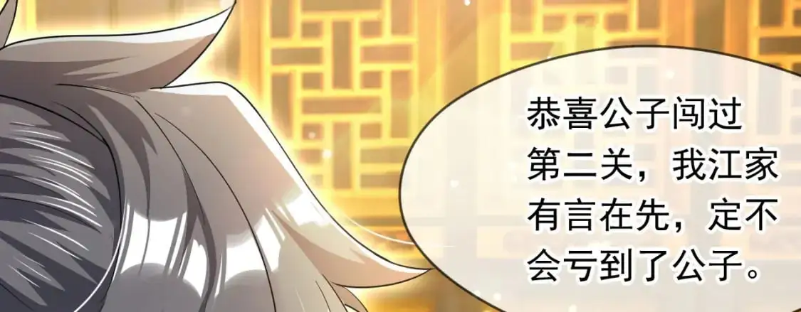 080 美女的请求113