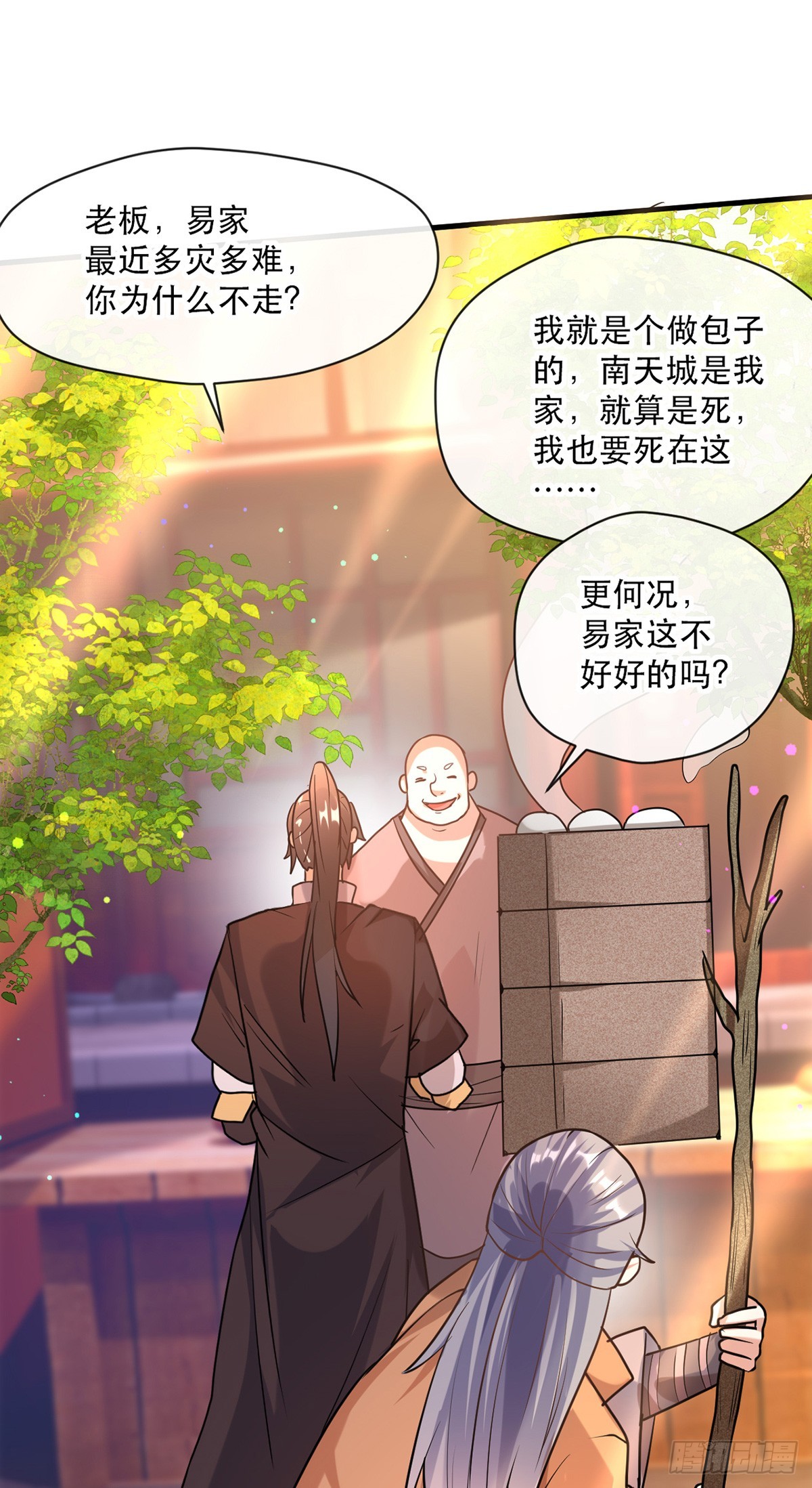 016 第二位读书人31