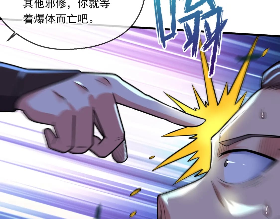 063 夜探包子铺27