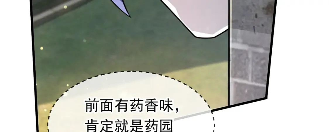 099 护院神兽56