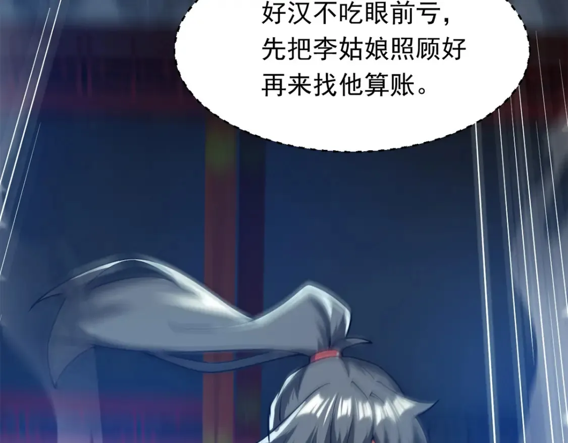 098 追猎115