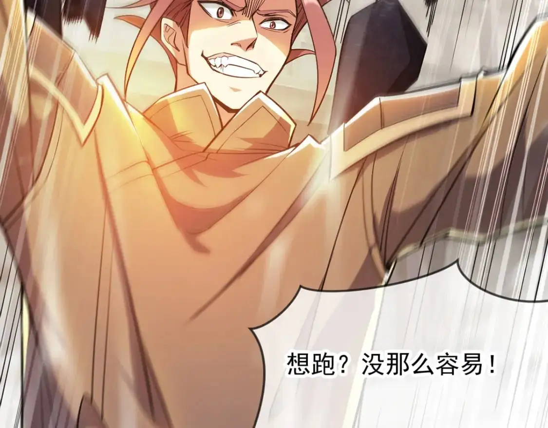092 夺命杀阵10