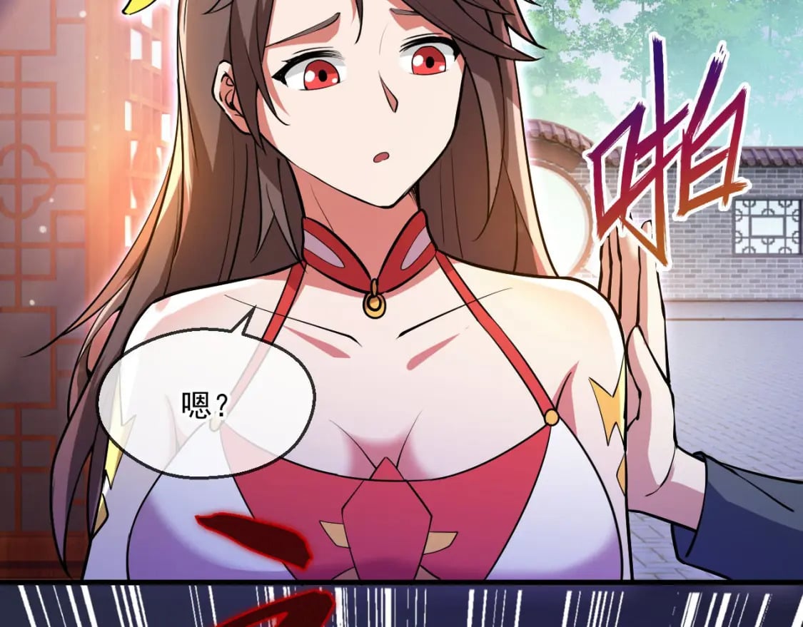 045 龙象神拳121