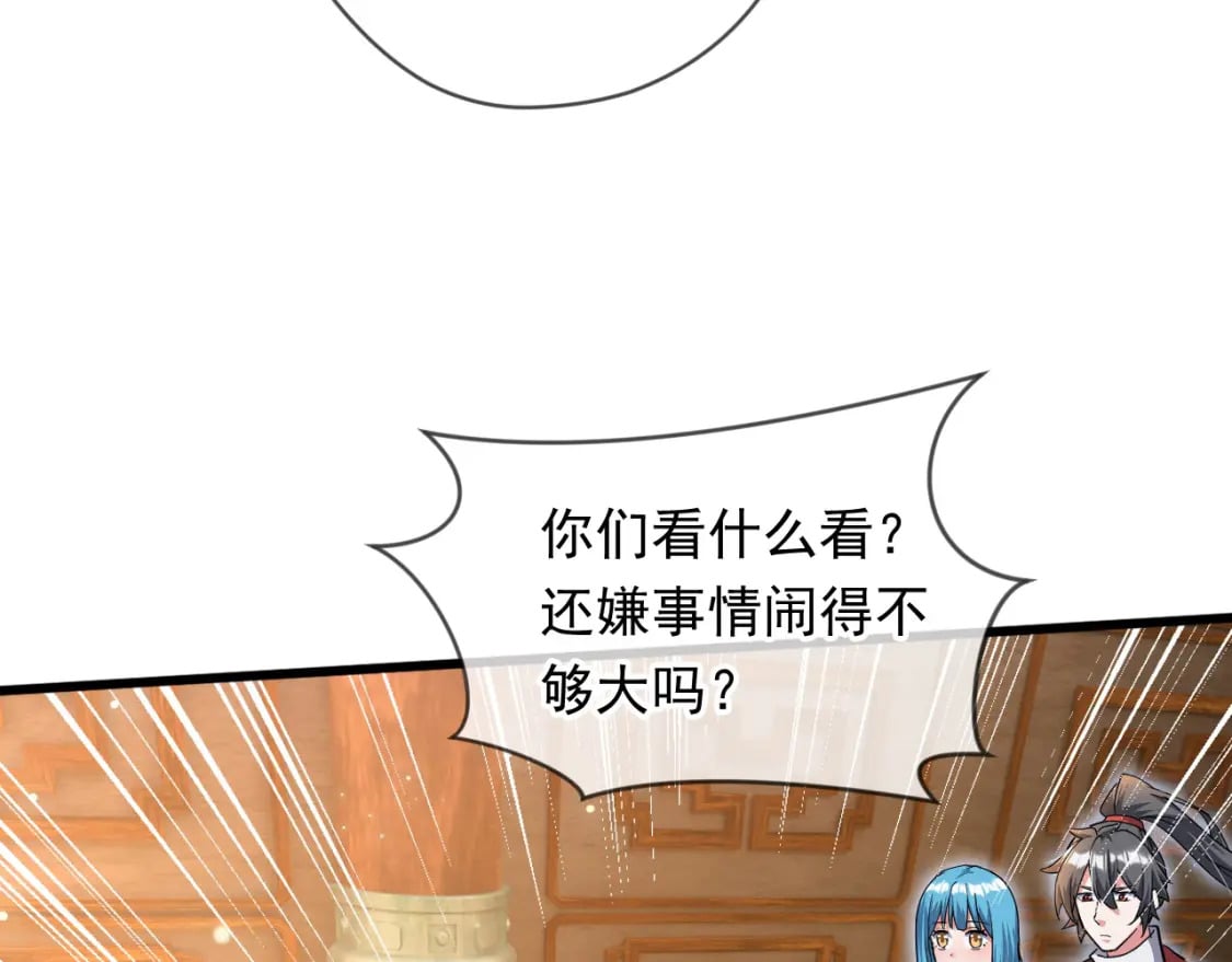 071 封环突破51
