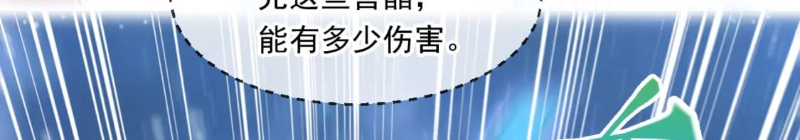 056 沧澜谷妖王60