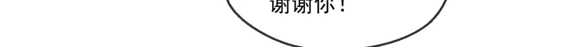 062 天河镇秘境74