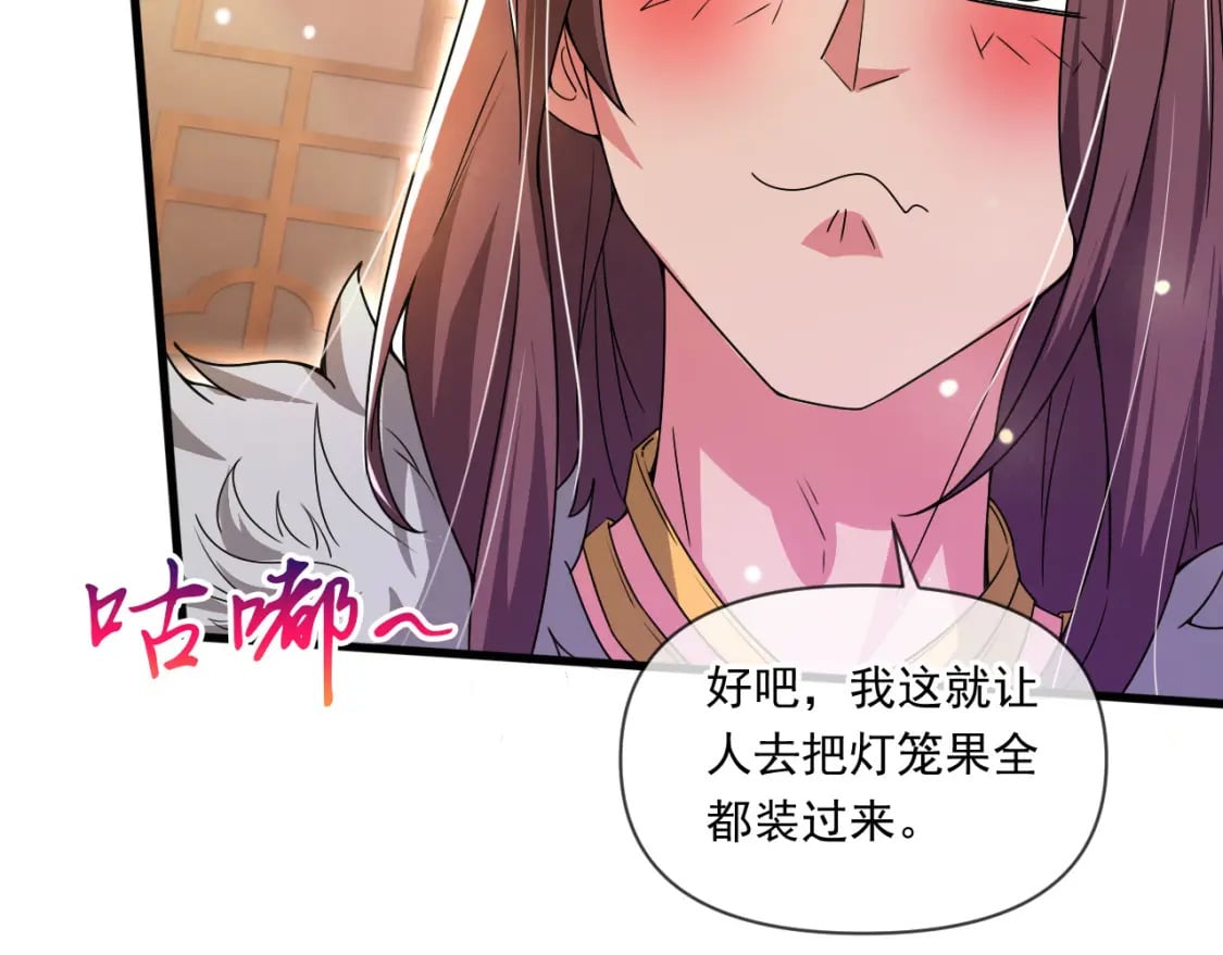070 天神殿使徒55
