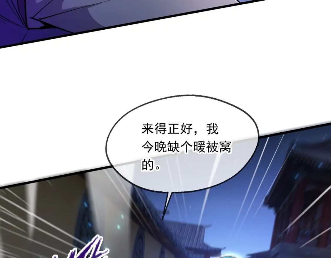 062 天河镇秘境31