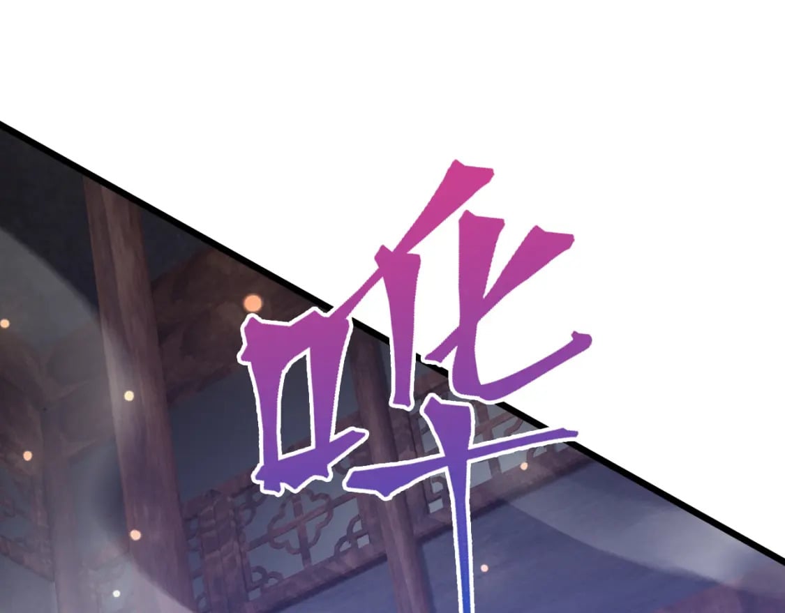 076 找到新的天书94