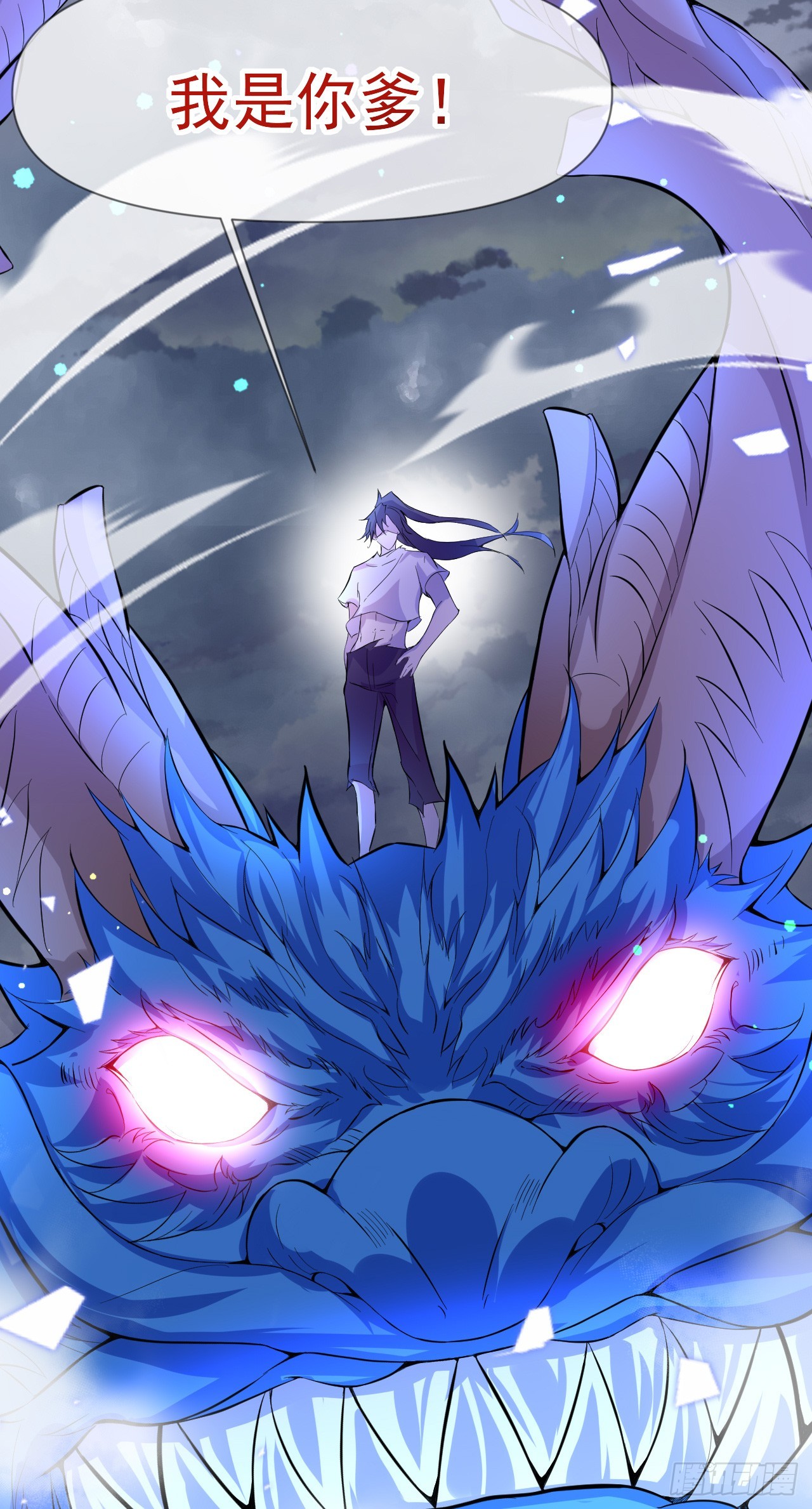 003话【斩杀龙虎宗长老】39