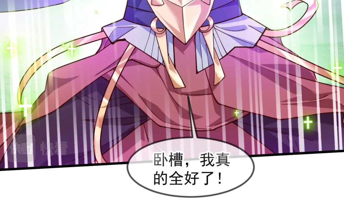 030 百花争艳赛26