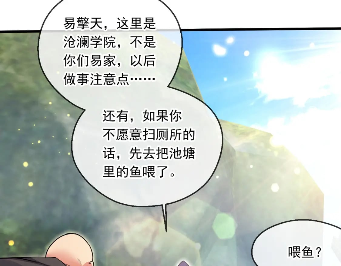 059 美貌少女落水63