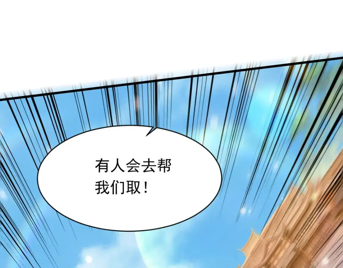 090 暗中钓鱼95