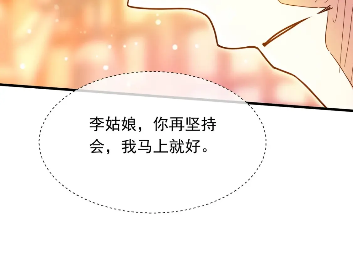 100 一起回家15