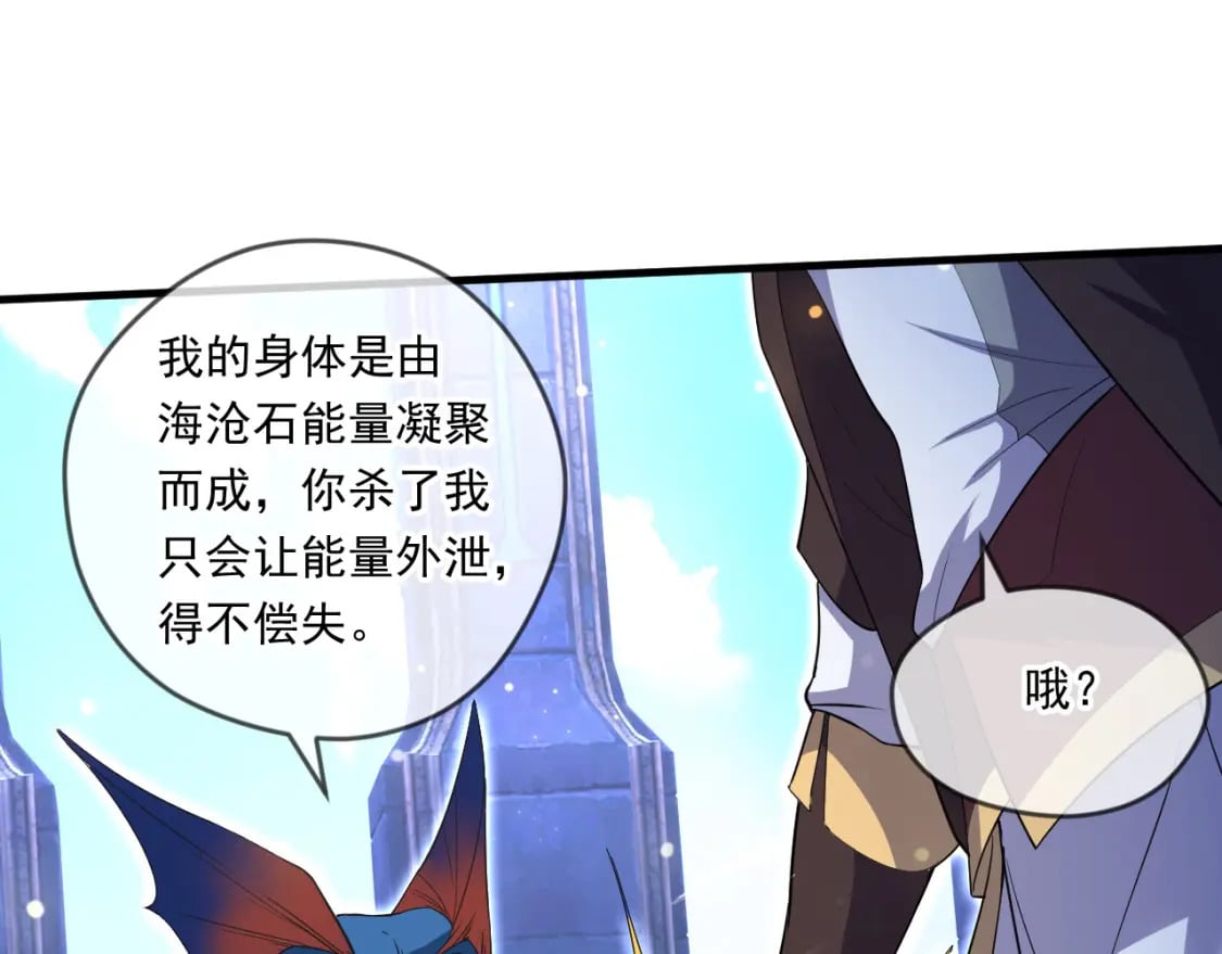 068 强取海沧石87