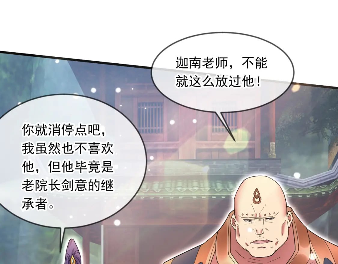 059 美貌少女落水69