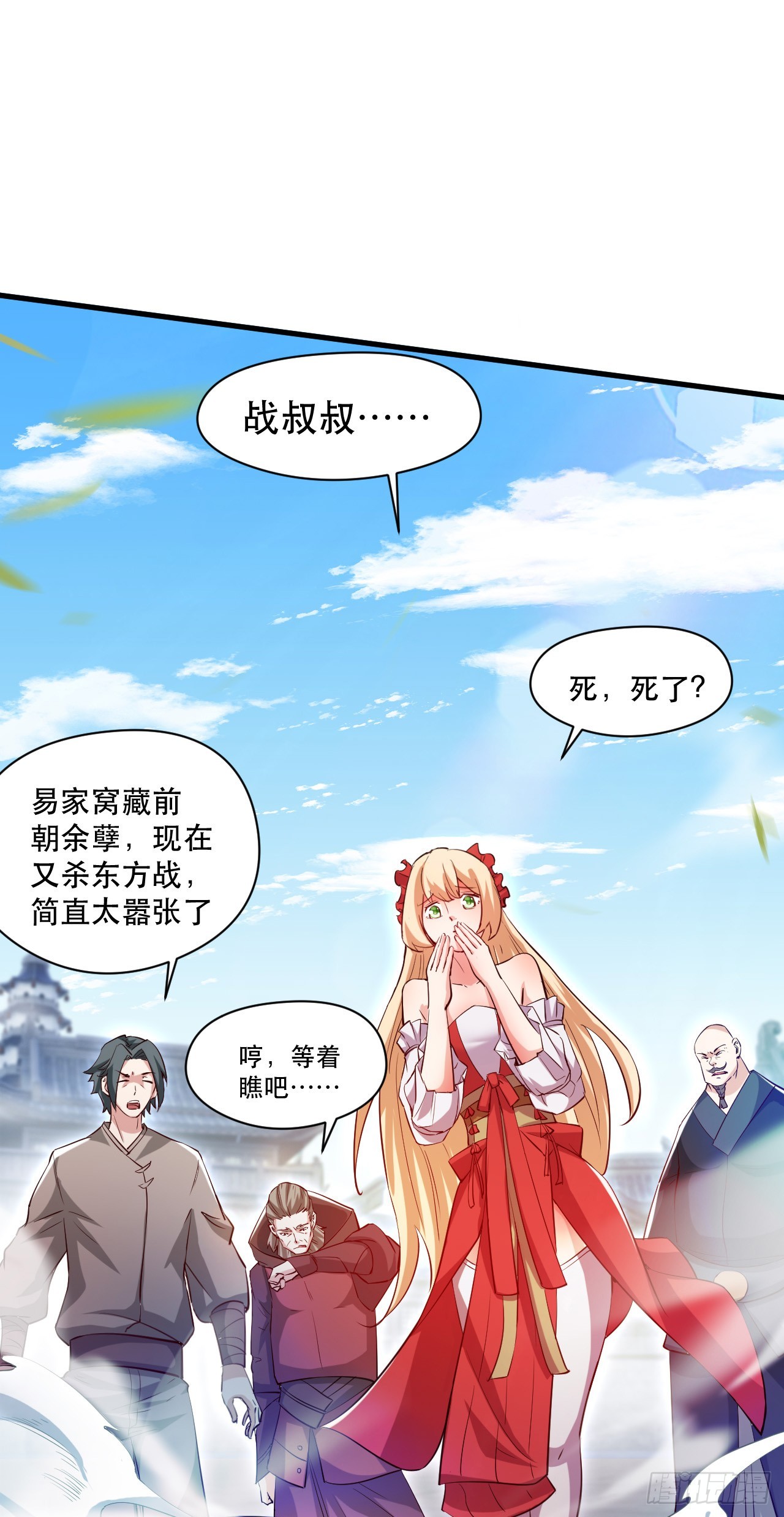 015 易家老祖1
