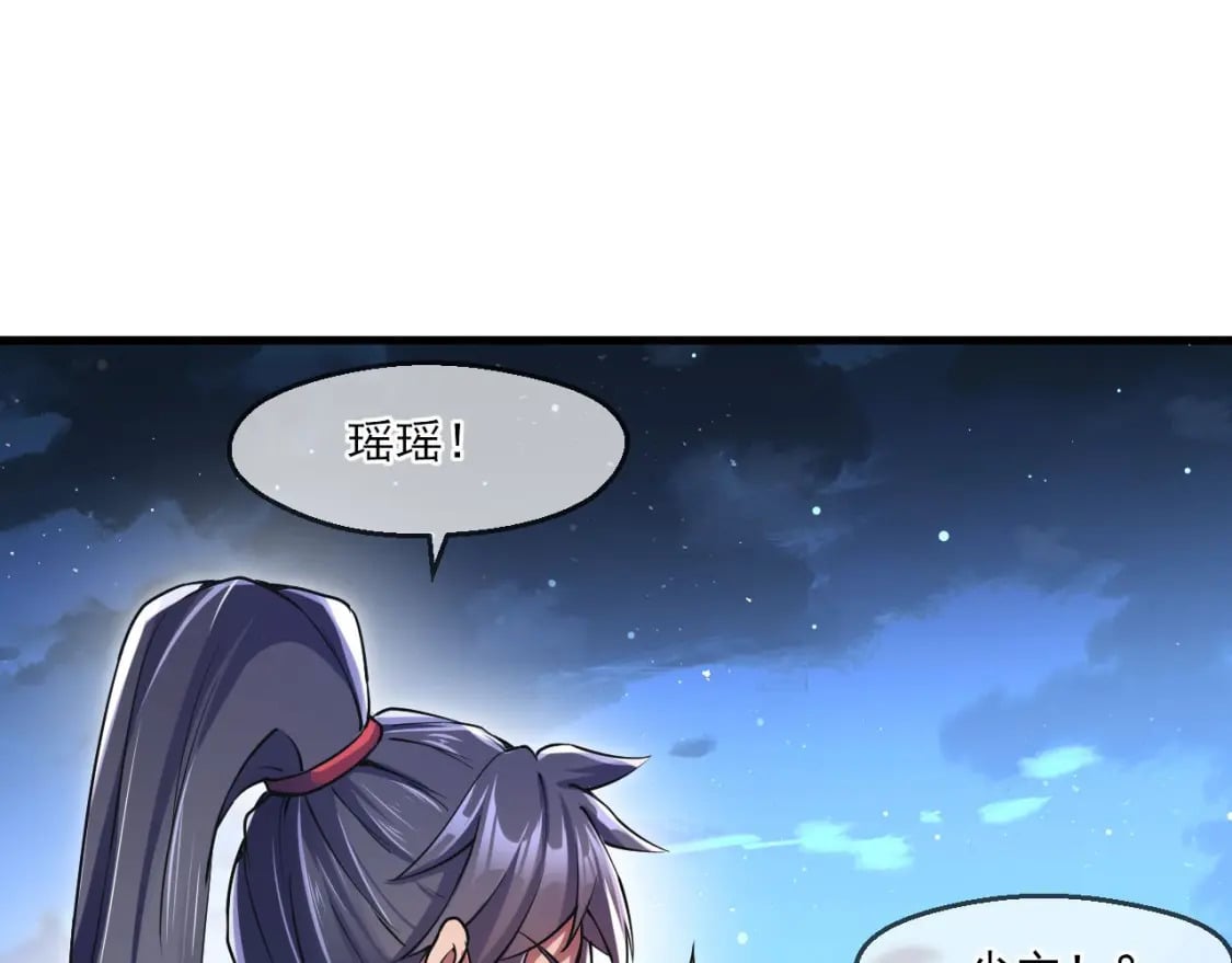 040 瑶瑶出事66