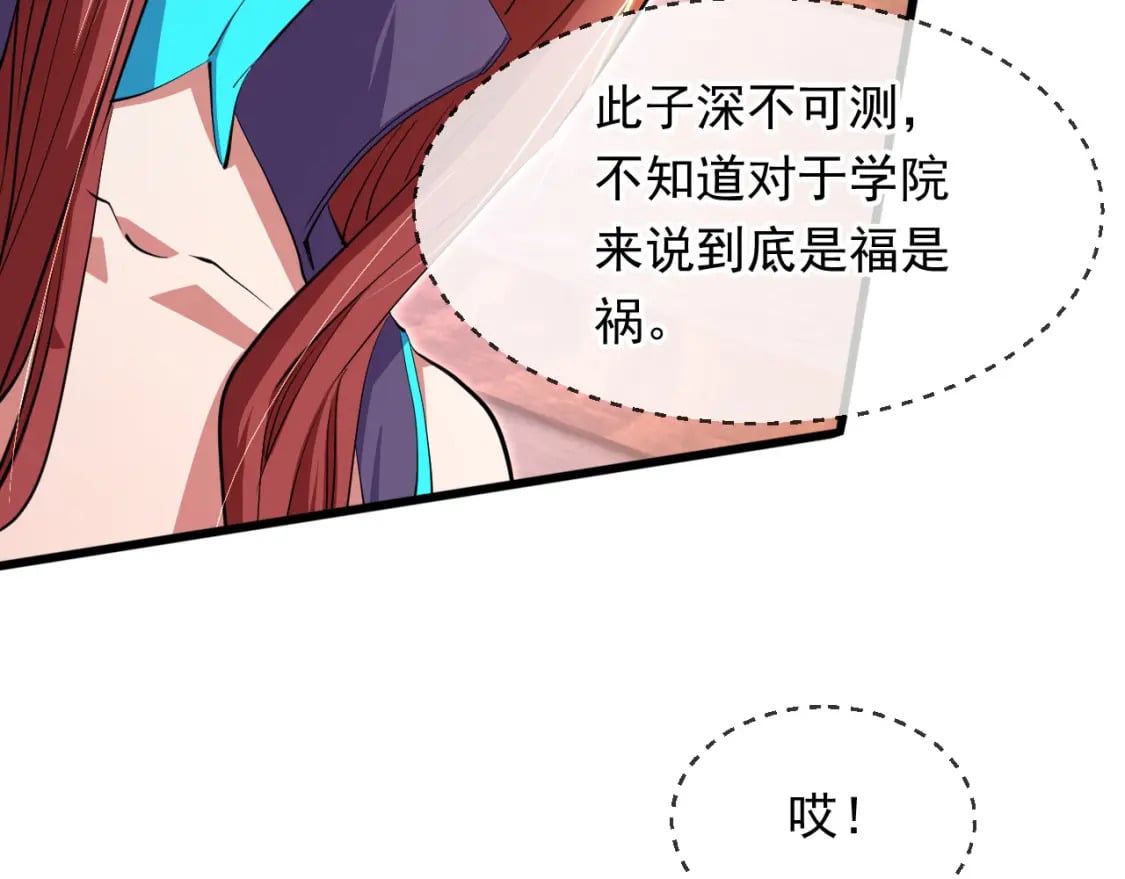 071 封环突破75