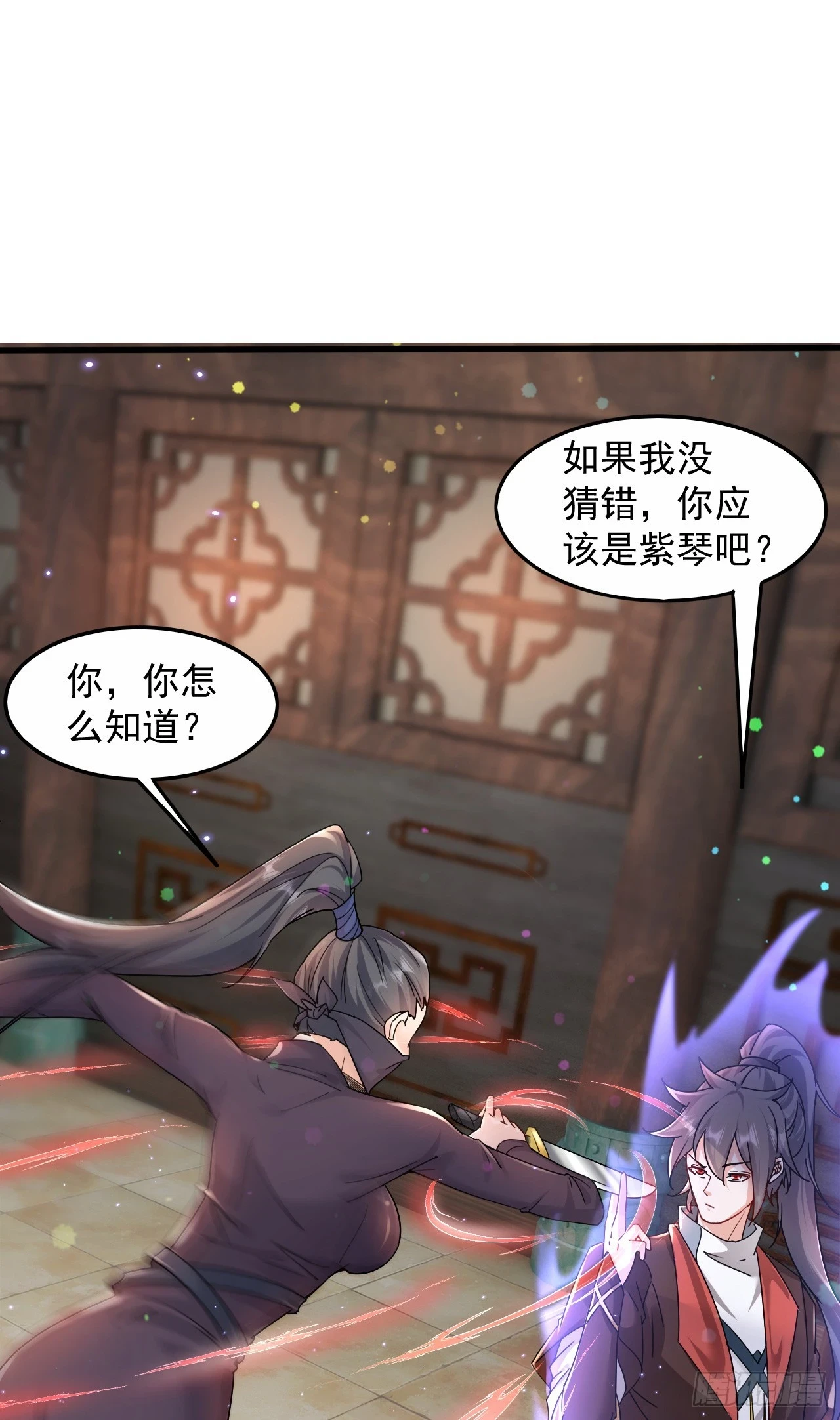 024 美女刺客37
