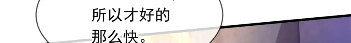 087 学院异变53
