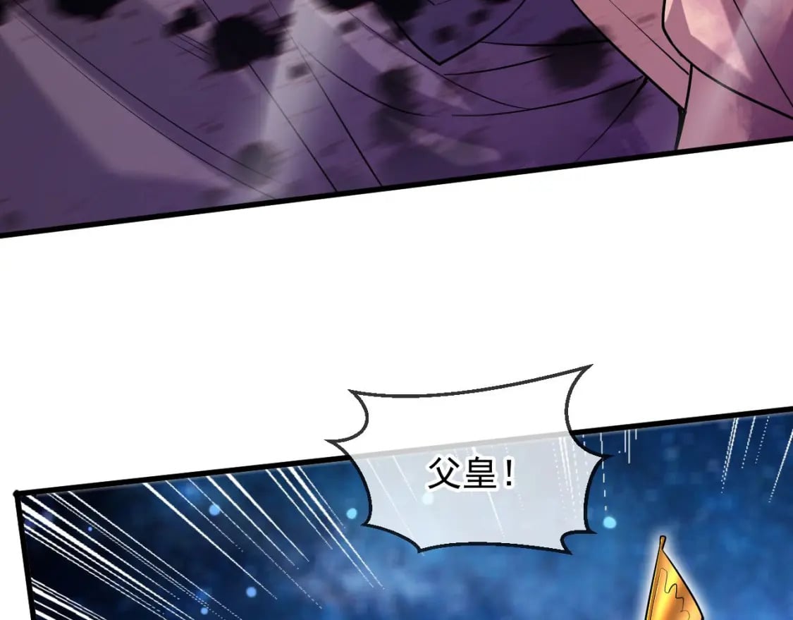036 魔种爆发57