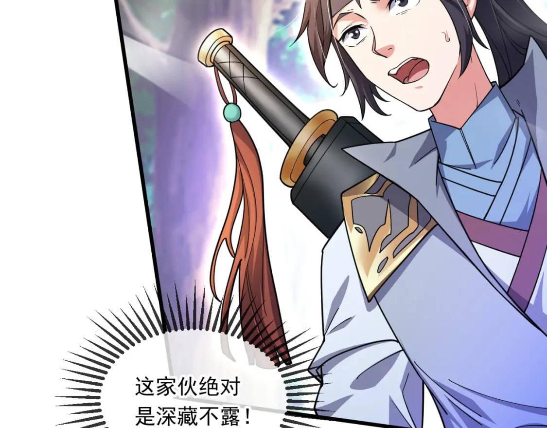 050 炎魃大展神威109