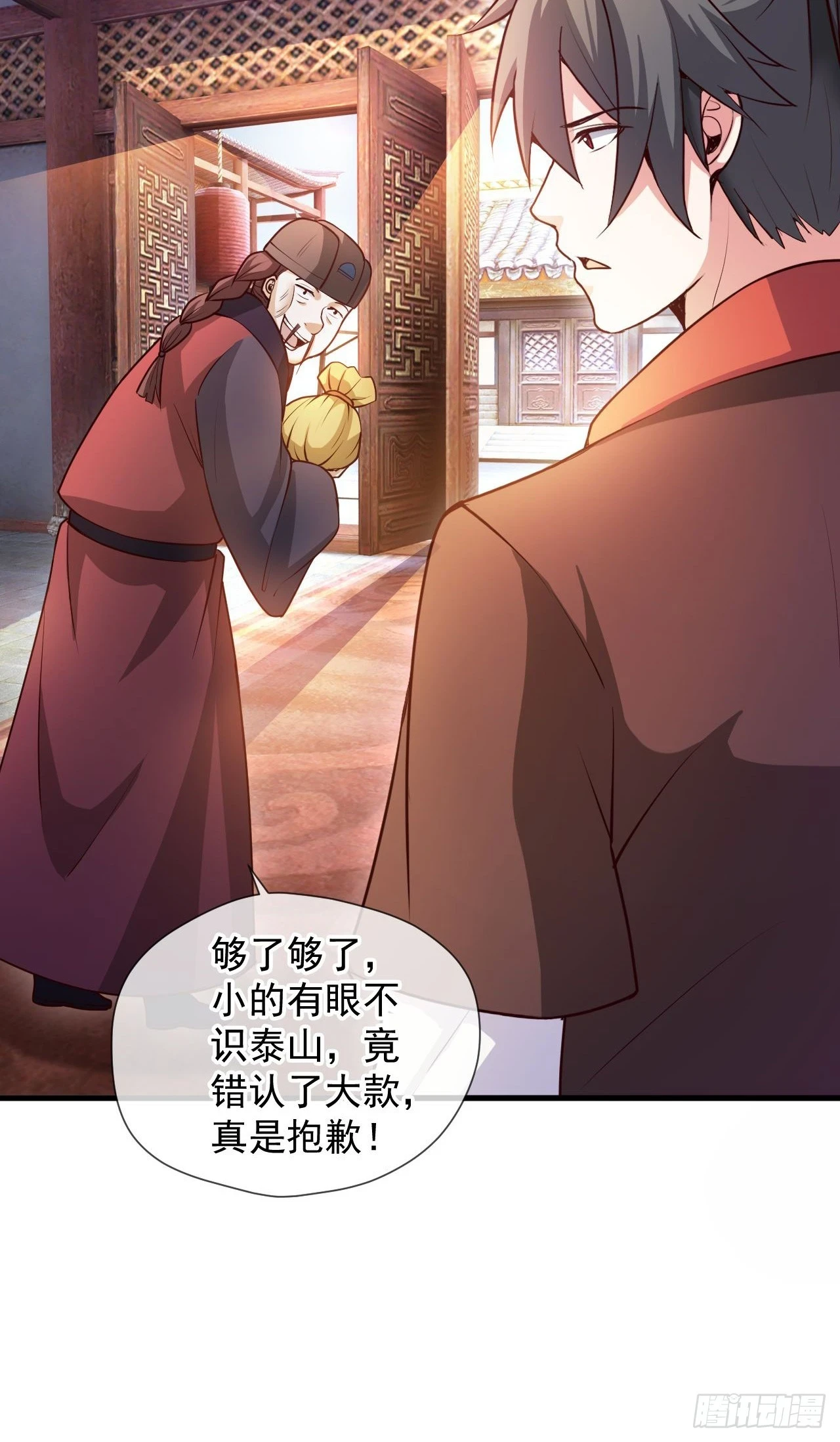 026 百花楼危机7