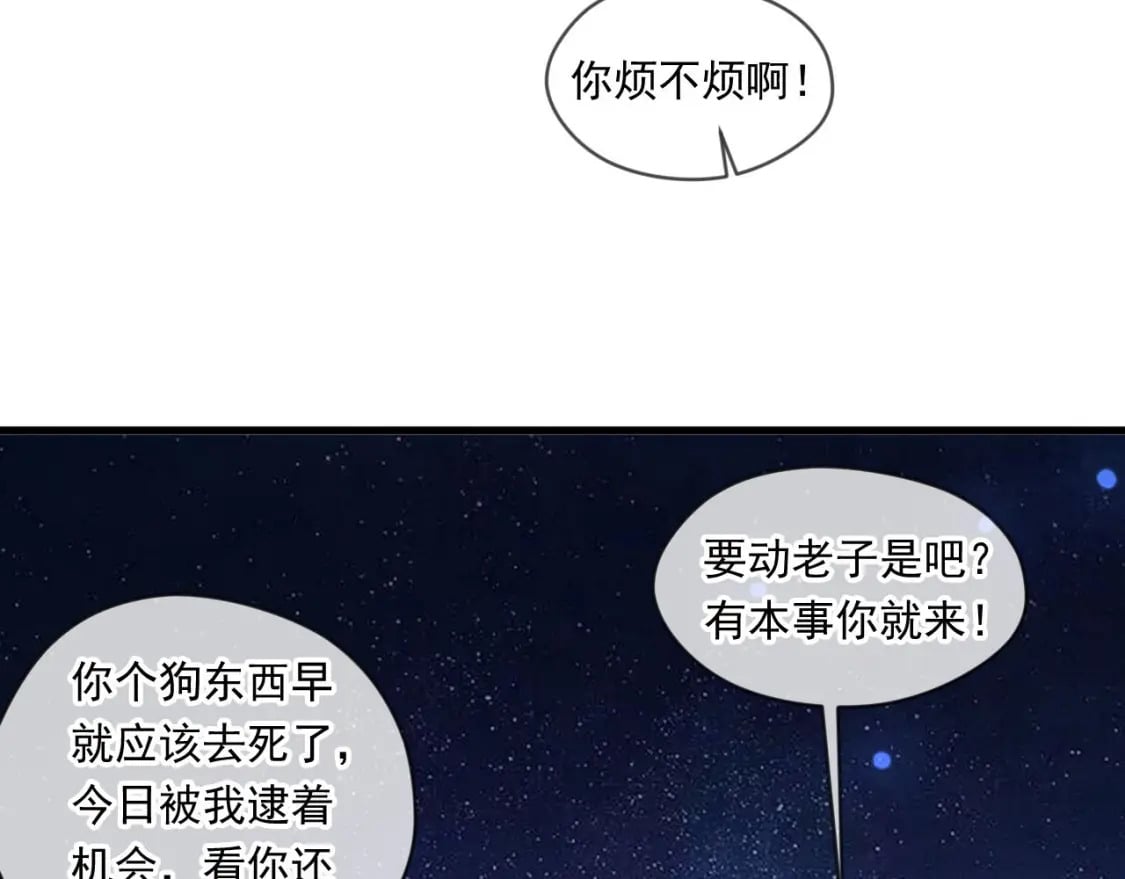 039 太皇庙下的秘密40