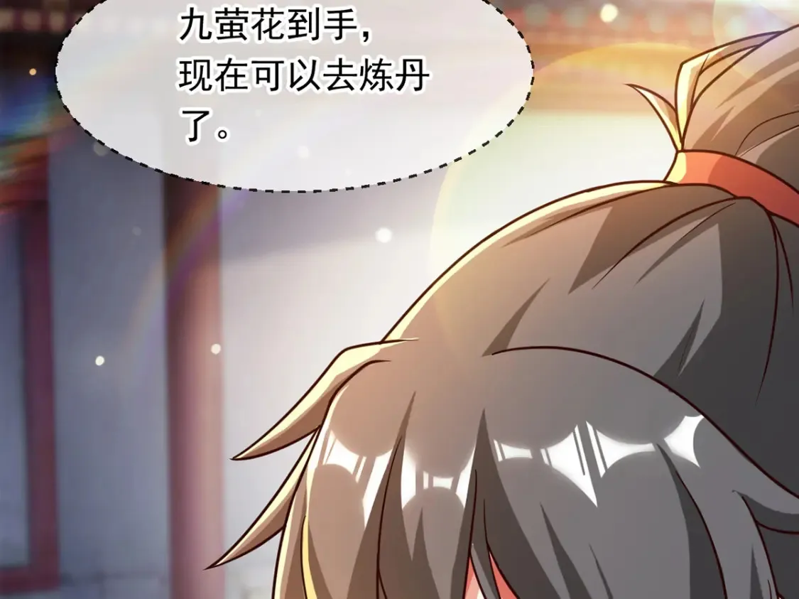 099 护院神兽110