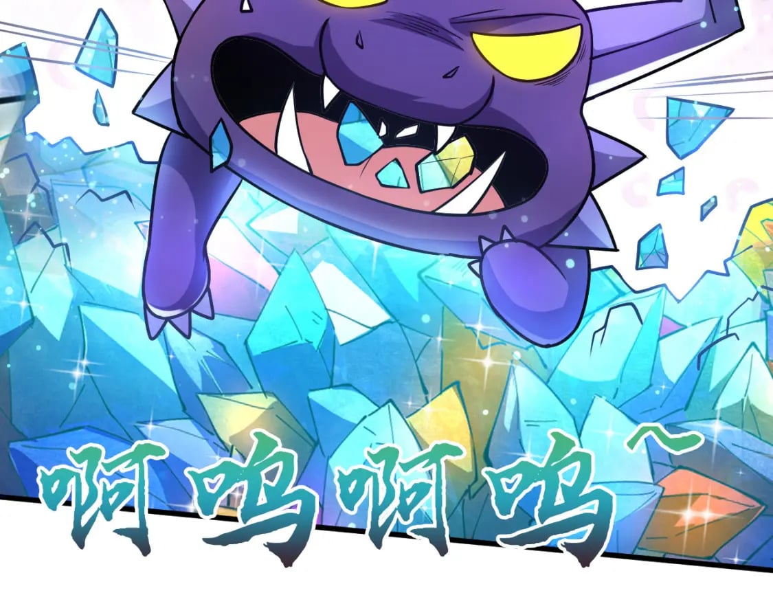 056 沧澜谷妖王56