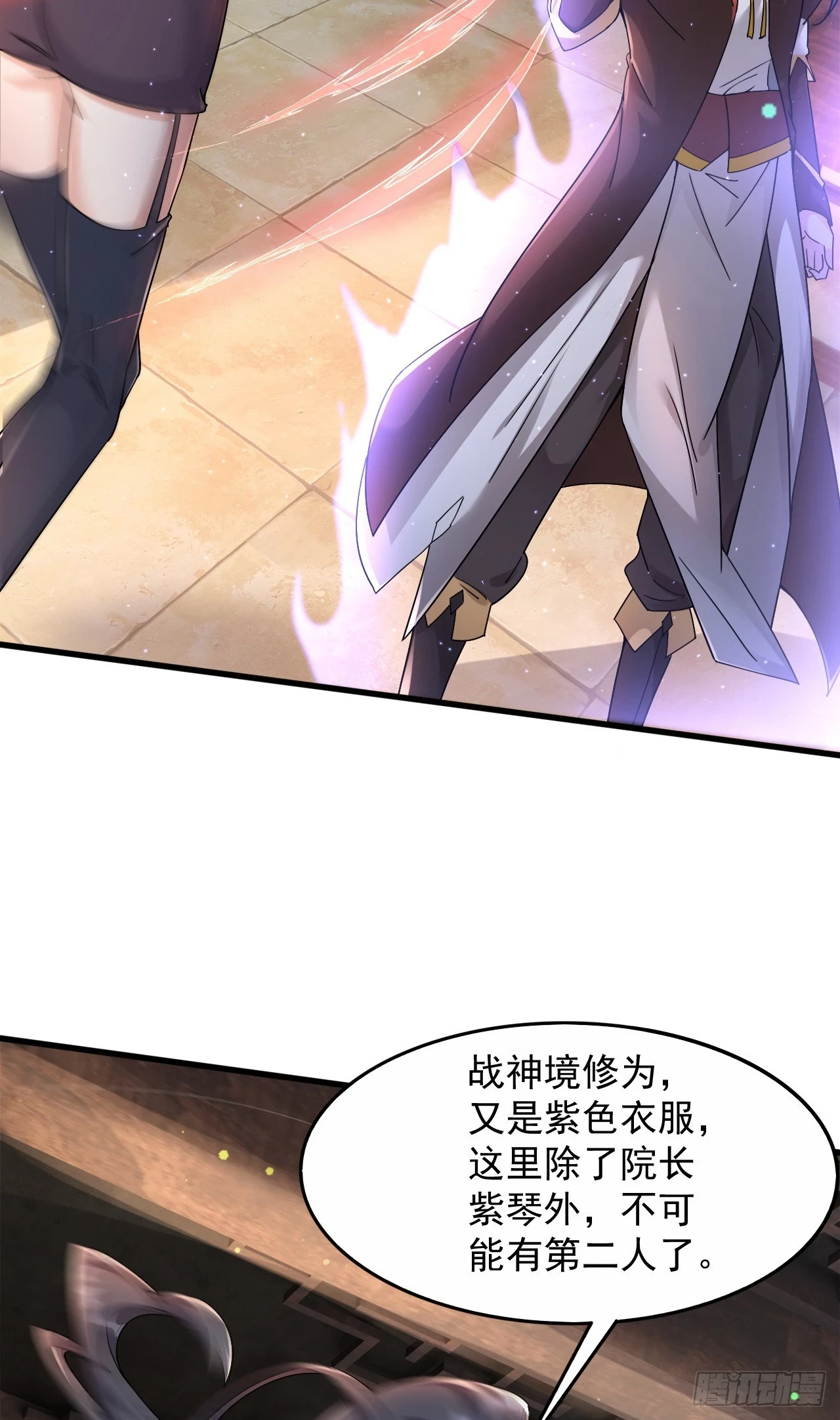 024 美女刺客38
