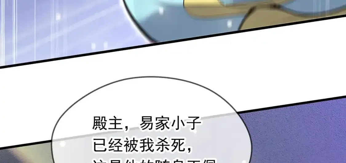 095 直面殿主89