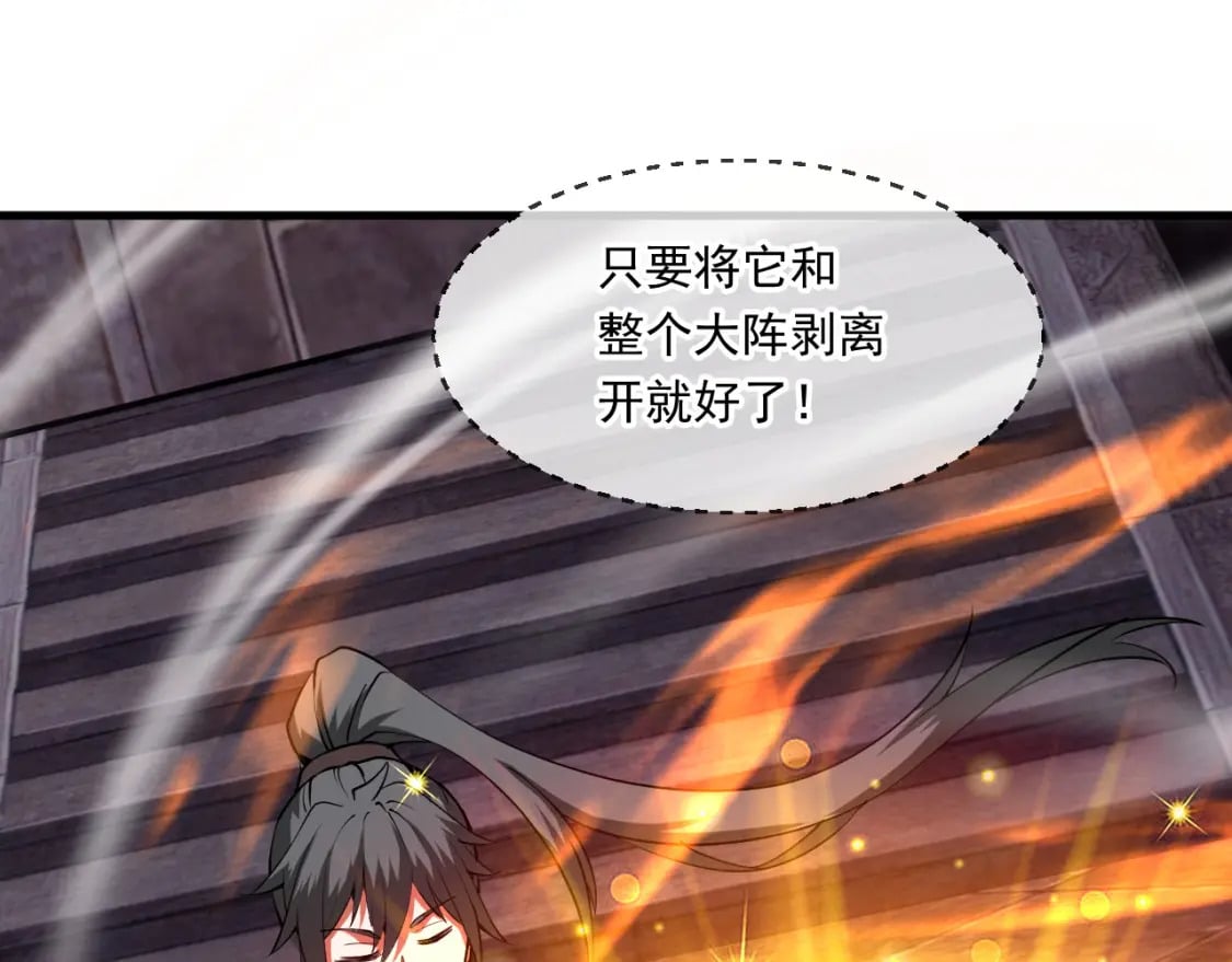 044 第三道封环66