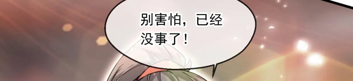 059 美貌少女落水115