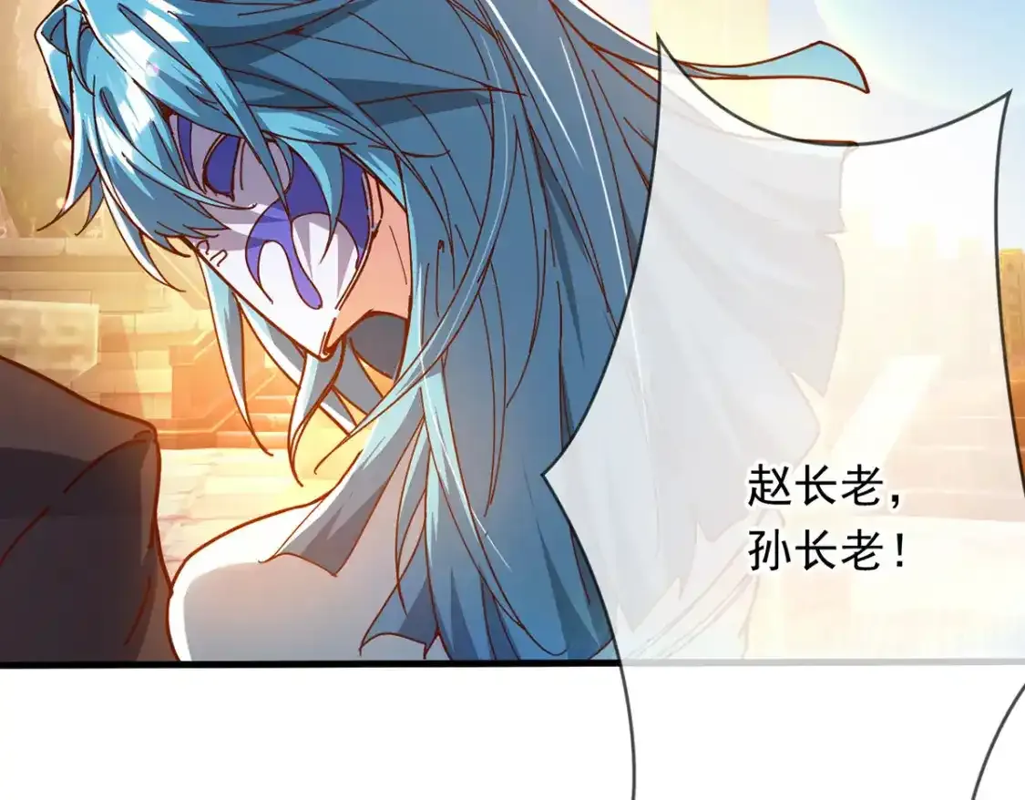 095 直面殿主61