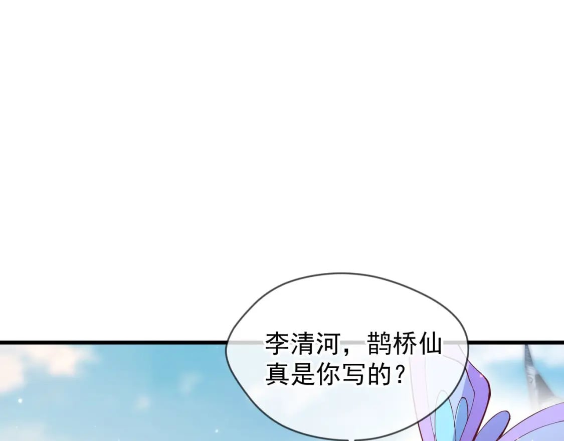 032 美女争艳开始！12