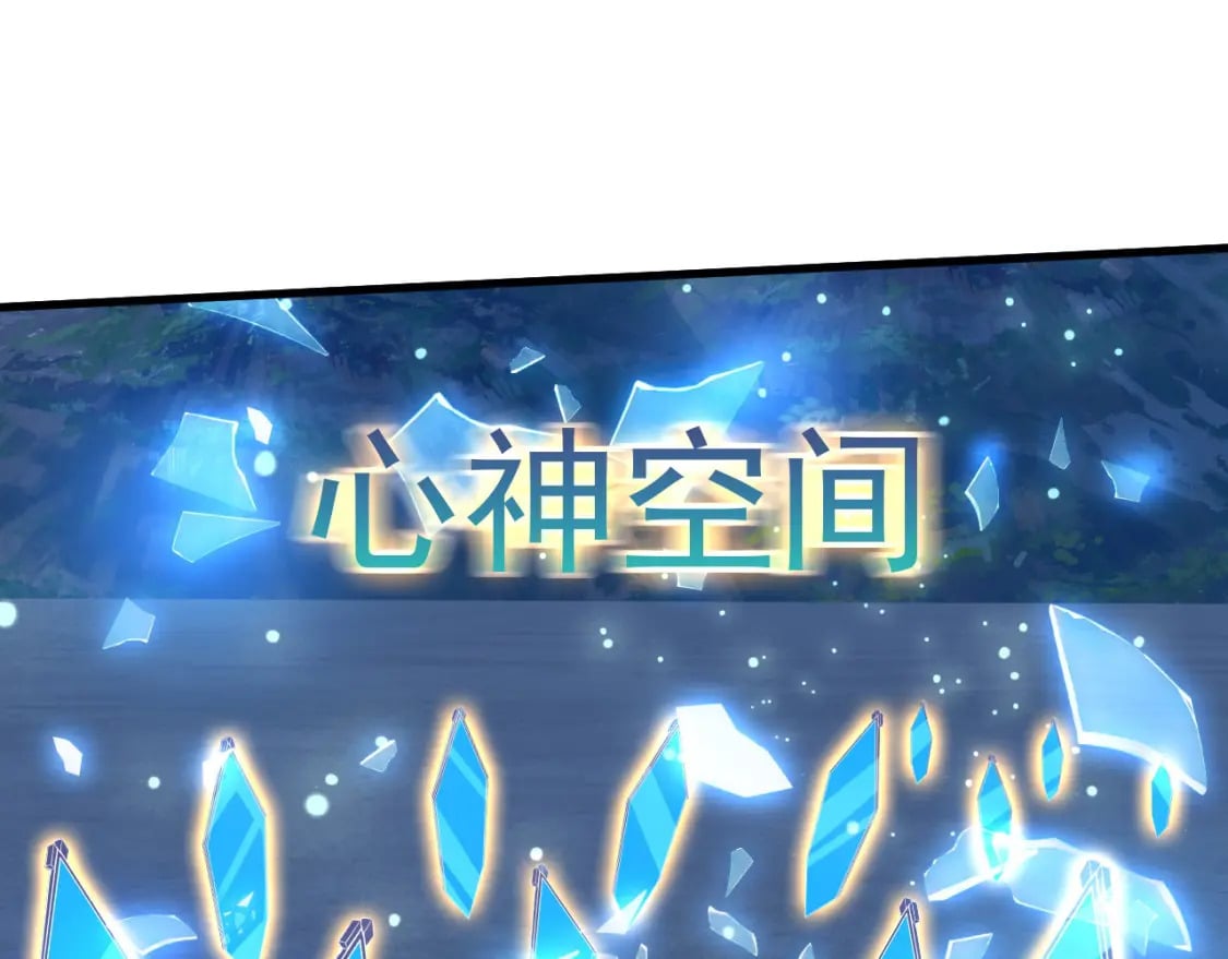 078 昆仑镜认主45
