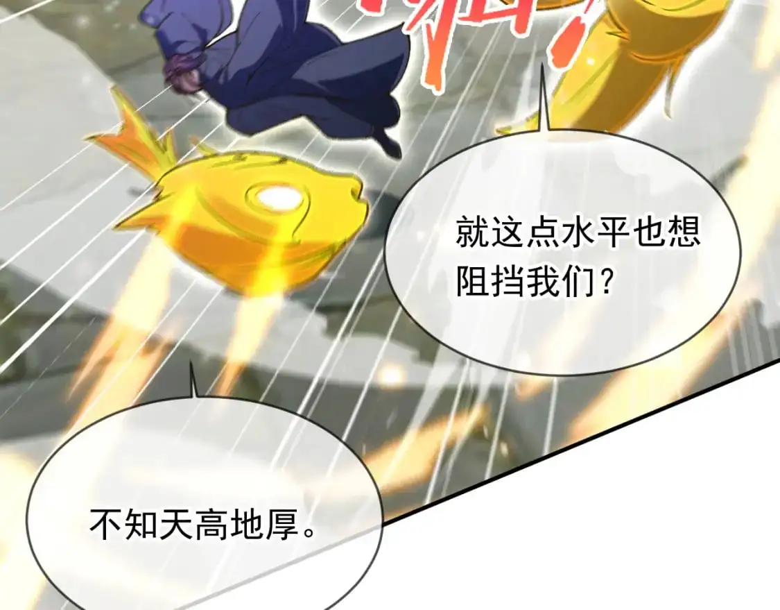 083 天神殿长老上门68