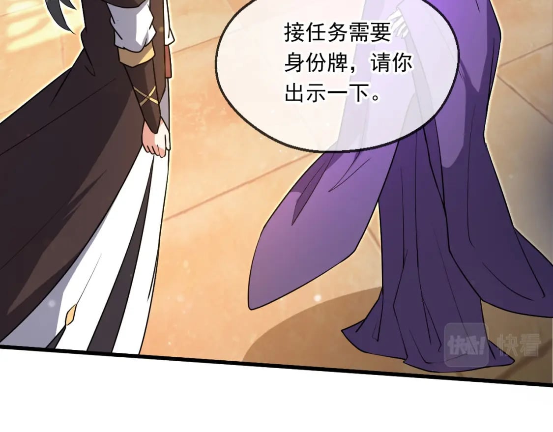 061 挑战甲级任务21