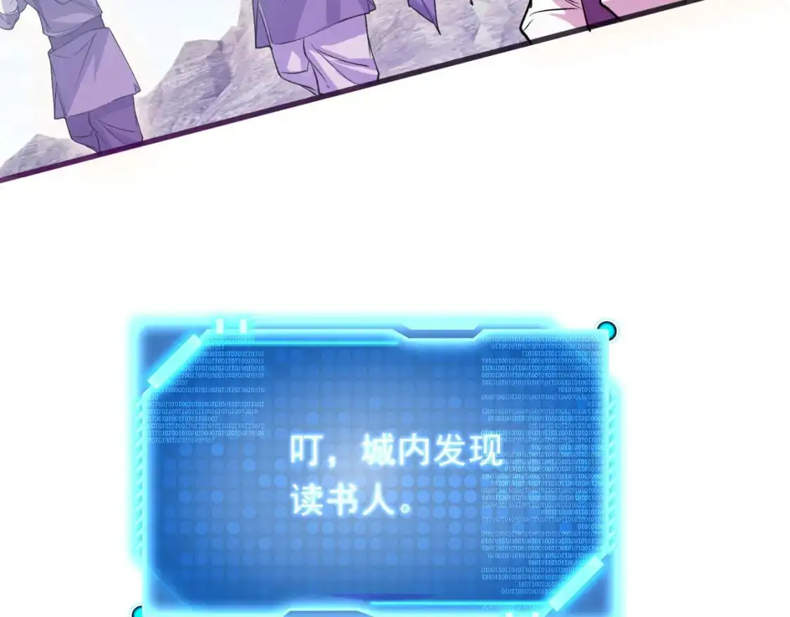 079 新的读书人34