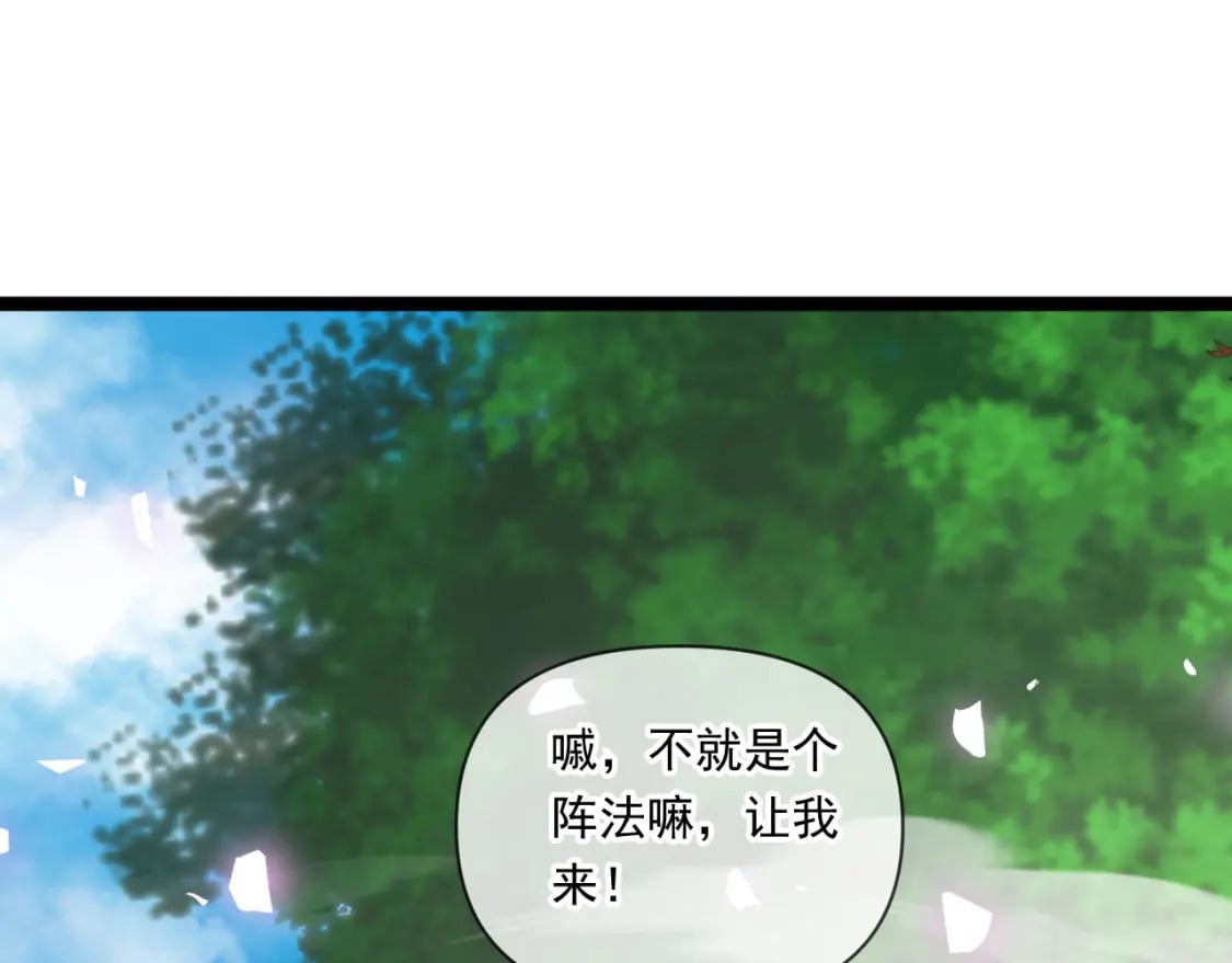 046 九曲迷魂阵72