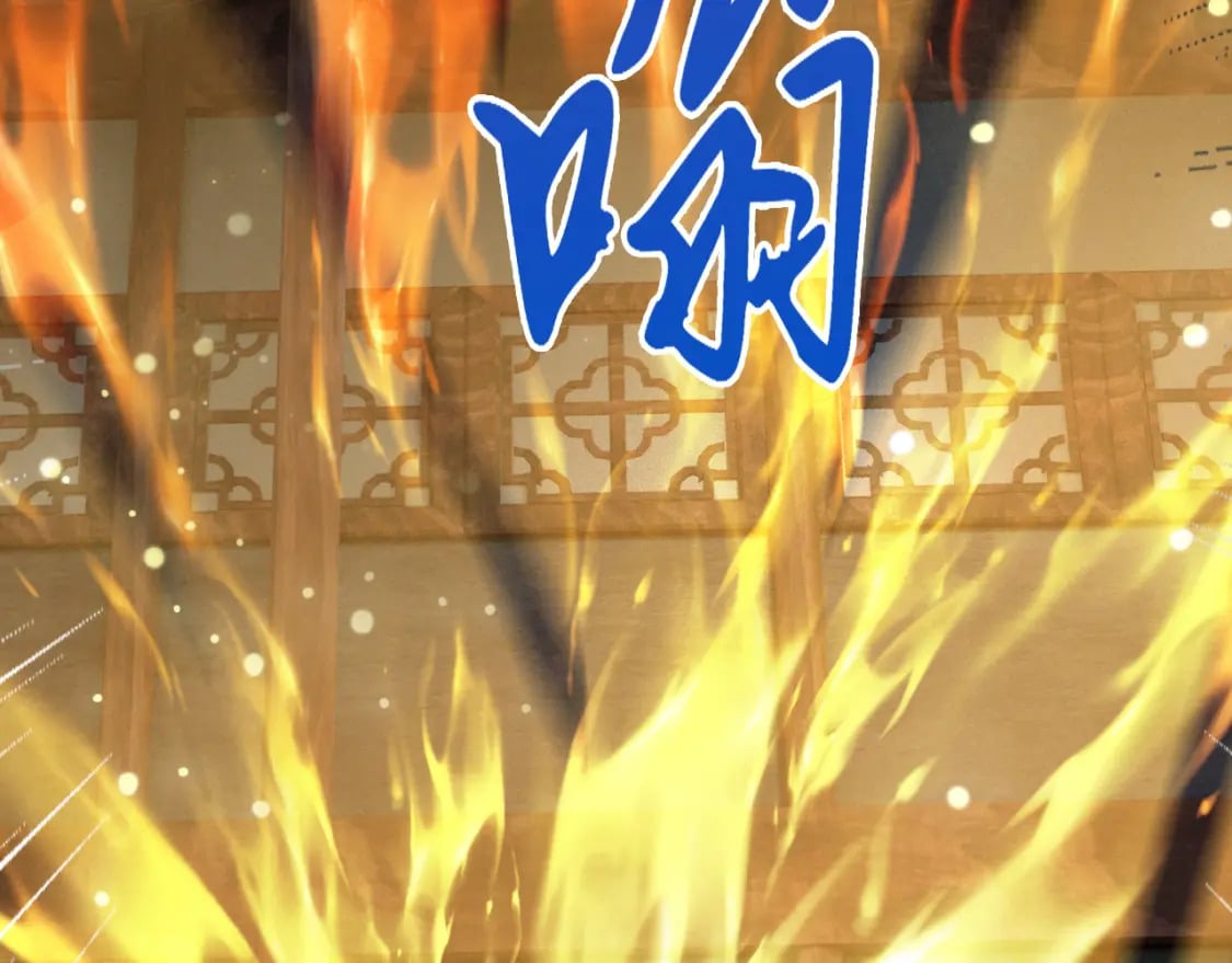 076 找到新的天书118