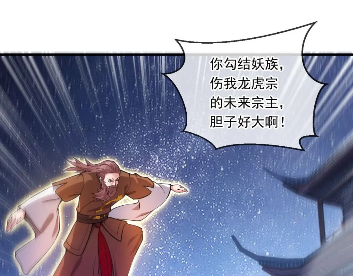 038 杀人灭口111