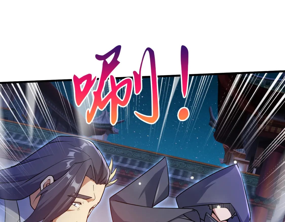 072 尊主降临60