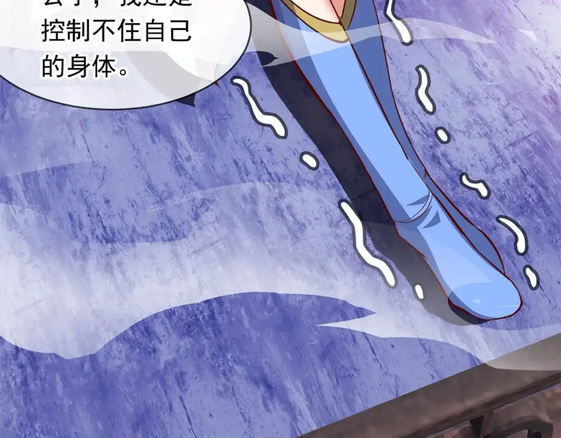 088 强行治疗97