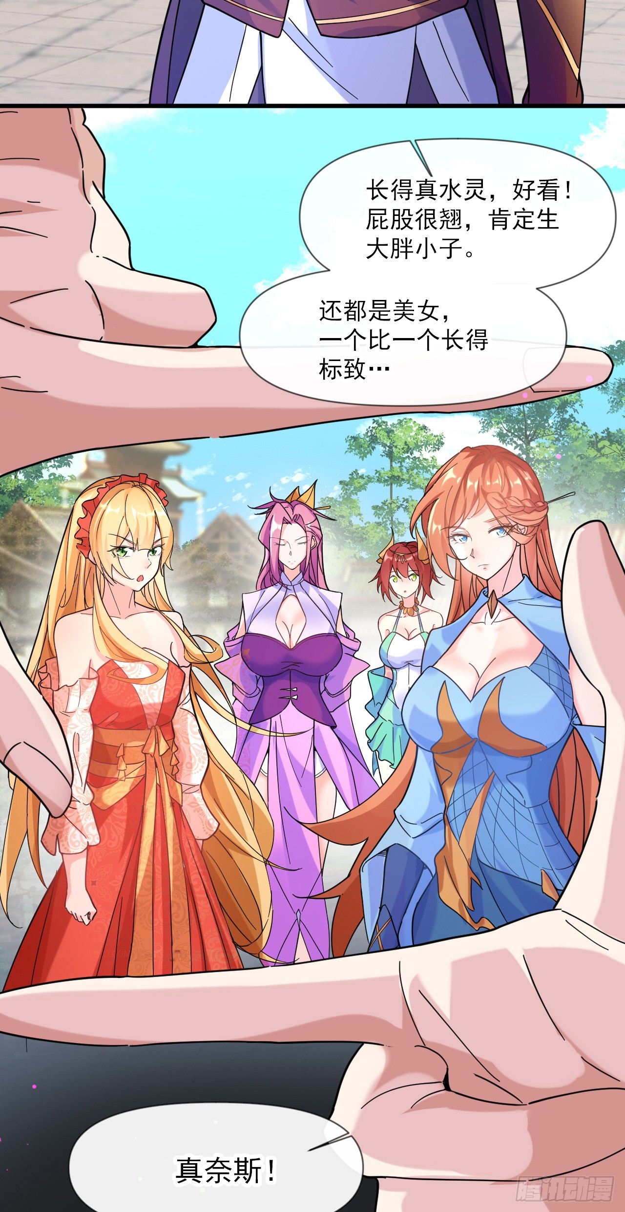 008话【调教老婆爽歪歪】9