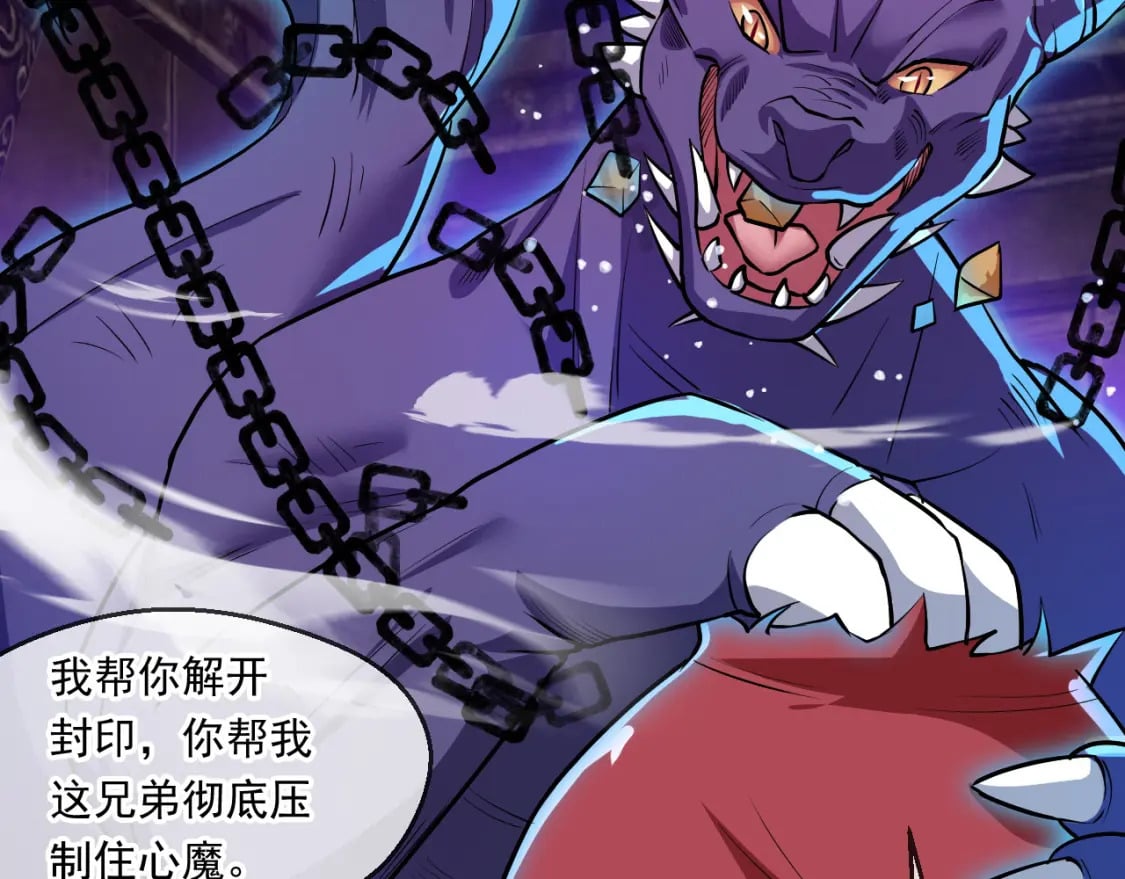 044 第三道封环46