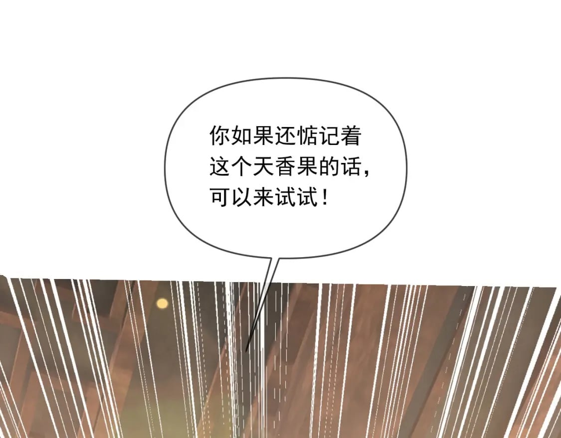 070 天神殿使徒102