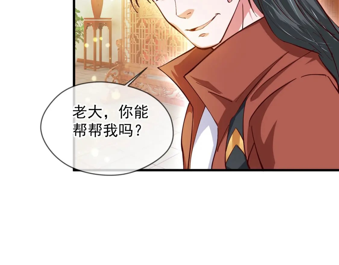 030 百花争艳赛85